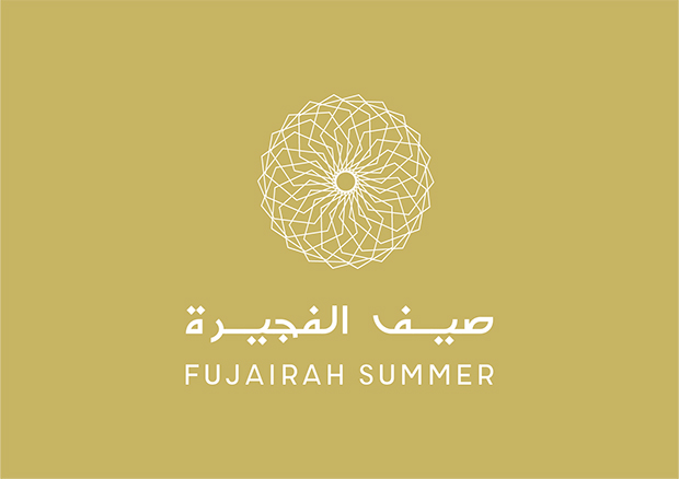 مبادرة “صيف الفجيرة 2026” تنطلق 22 يونيو الجاري